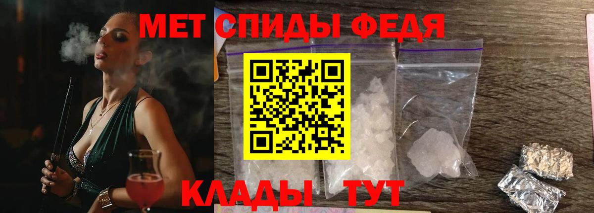 АМФ 97% Сердобск