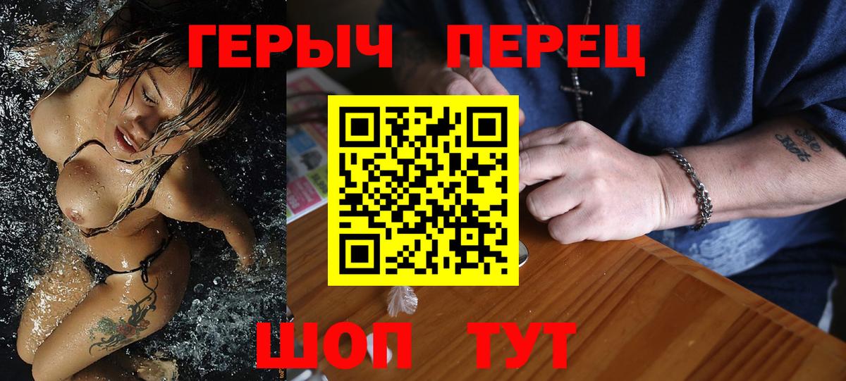 Героин афганец  Героин  Сердобск  Вход с VPN 