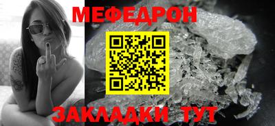 COCAINE Мариинск