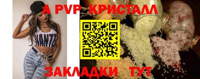 COCAINE Мариинск