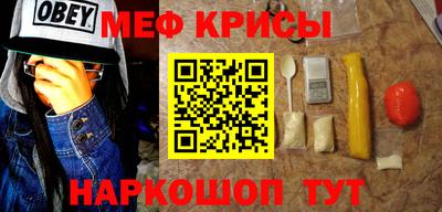 а пвп мука Малгобек