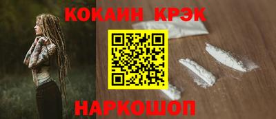COCAINE Мариинск