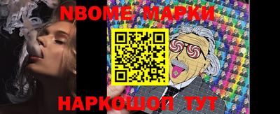 COCAINE Мариинск