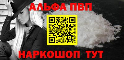 прущий лед Малоярославец
