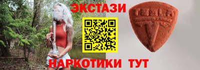 прущий лед Малоярославец