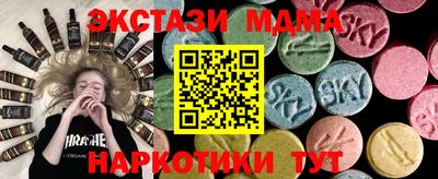 прущий лед Малоярославец