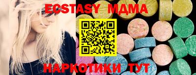 COCAINE Мариинск