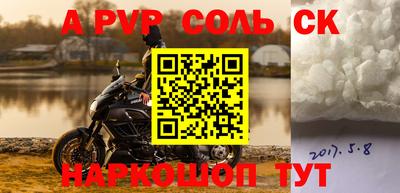 прущий лед Малоярославец