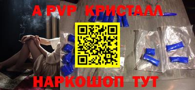 прущий лед Малоярославец