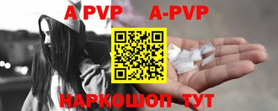 прущий лед Малоярославец