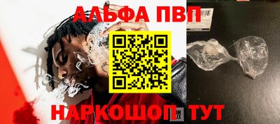 прущий лед Малоярославец