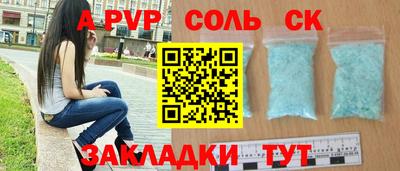 COCAINE Мариинск