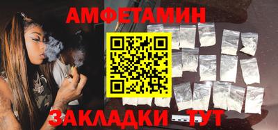 а пвп мука Малгобек