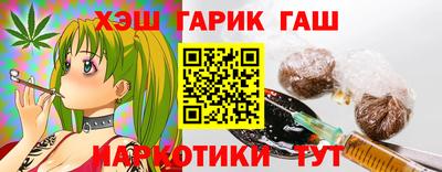 а пвп мука Малгобек