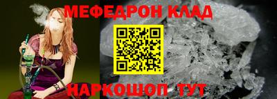 прущий лед Малоярославец