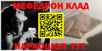 прущий лед Малоярославец