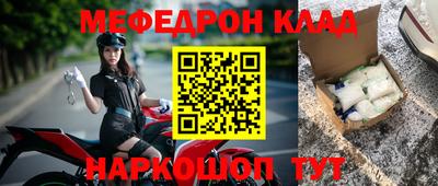 прущий лед Малоярославец