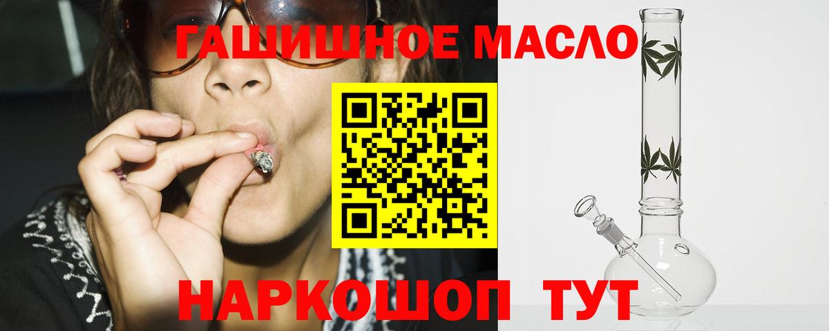 ТГК вейп с тгк  ТГК THC oil  Сердобск  Вход с VPN 