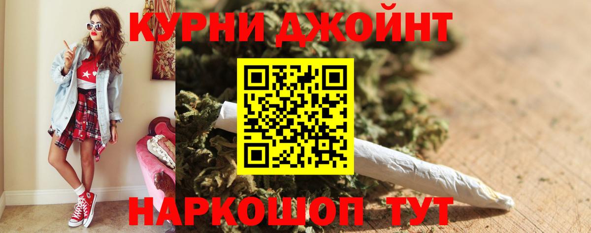 Марихуана тримм Сердобск